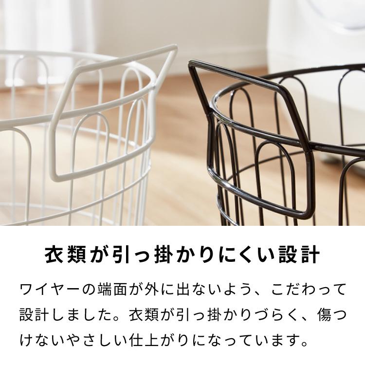 服が引っ掛からない洗濯かご 日本製 燕三条 ランドリーバスケット 丸型