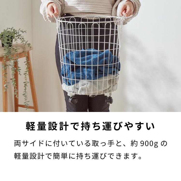 服が引っ掛からない洗濯かご 日本製 燕三条 ランドリーバスケット 丸型