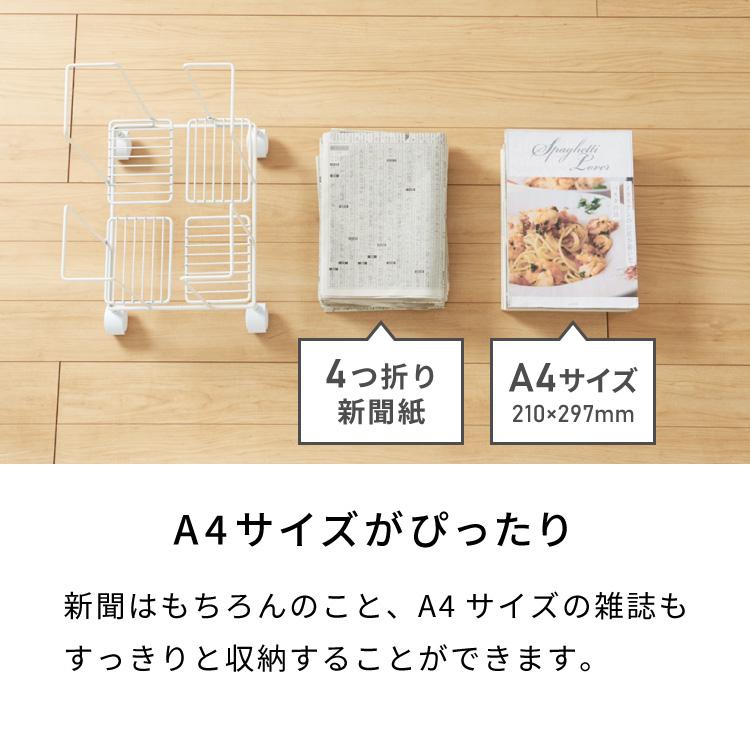 日本製 燕三条 サイドテーブルにもなる新聞ストッカー そのまま結束