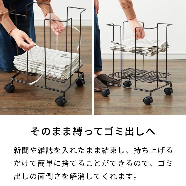 日本製 燕三条 サイドテーブルにもなる新聞ストッカー そのまま結束