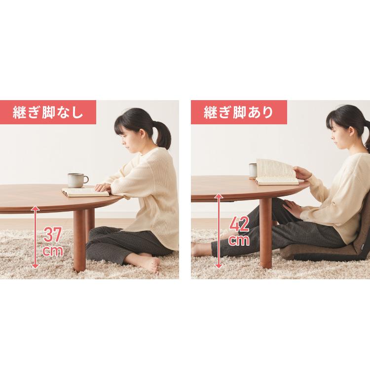 こたつテーブル こたつ布団 2点セット 円形 省エネ 節電 こたつテーブル こたつ布団 2点セット 円形 省エネ 節電