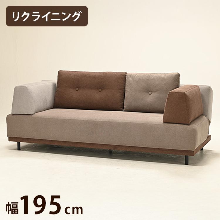 F&E アイランドソファ 幅195cm ソファー ベッド 2人掛け 3人掛け