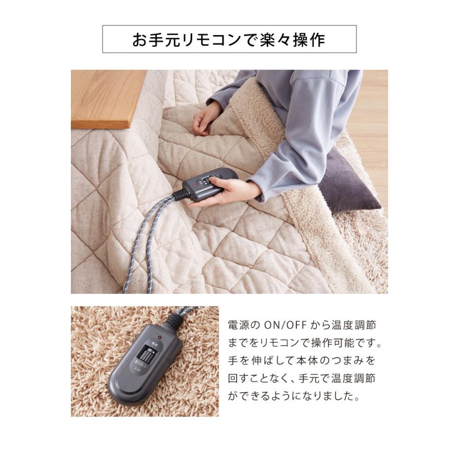 こたつ 幅105cm こたつ机 リビングテーブル 3段階 高さ調節 継ぎ脚