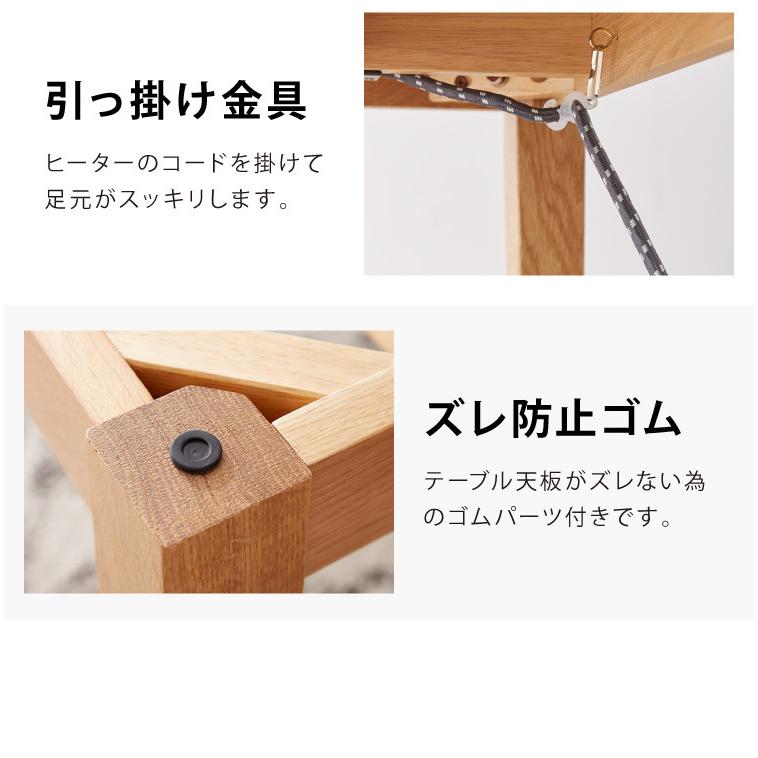 こたつ 幅105cm こたつ机 リビングテーブル 3段階 高さ調節 継ぎ脚