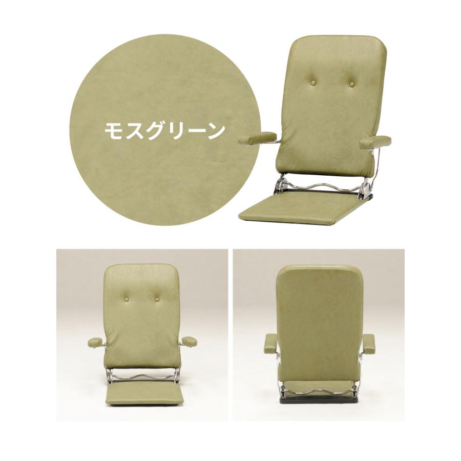 光製作所　リクライニングチェア　1人掛けソファ　座椅子　緑　美品　希少 日本製 光製作所 座椅子 ジュリー 国産 一人掛け 1人掛け チェア