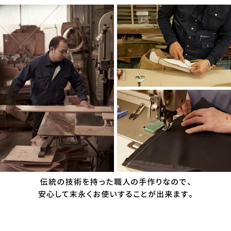日本製 光製作所 座椅子 ジュリー 国産 一人掛け 1人掛け チェア