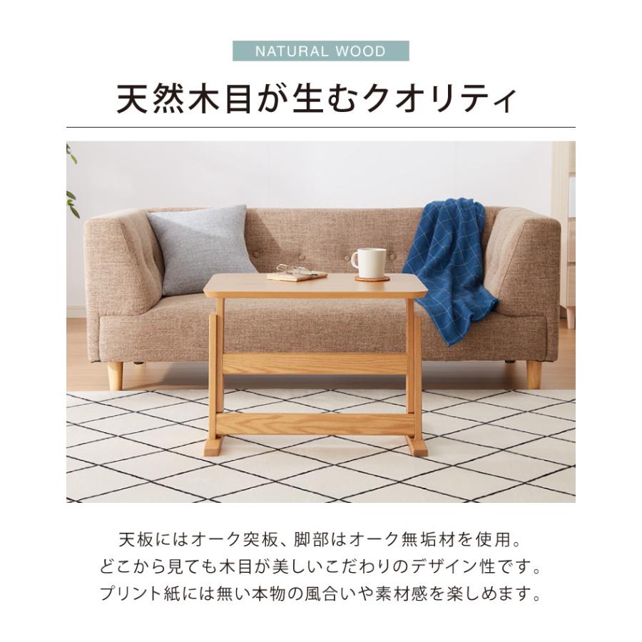 こたつ 布団レス テーブル 60×45cm 高さ調節 5段階 オーク材 天然木
