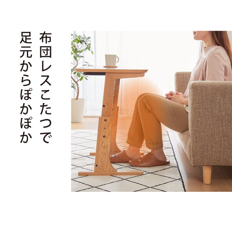こたつ 布団レス テーブル 60×45cm 高さ調節 5段階 オーク材 天然木