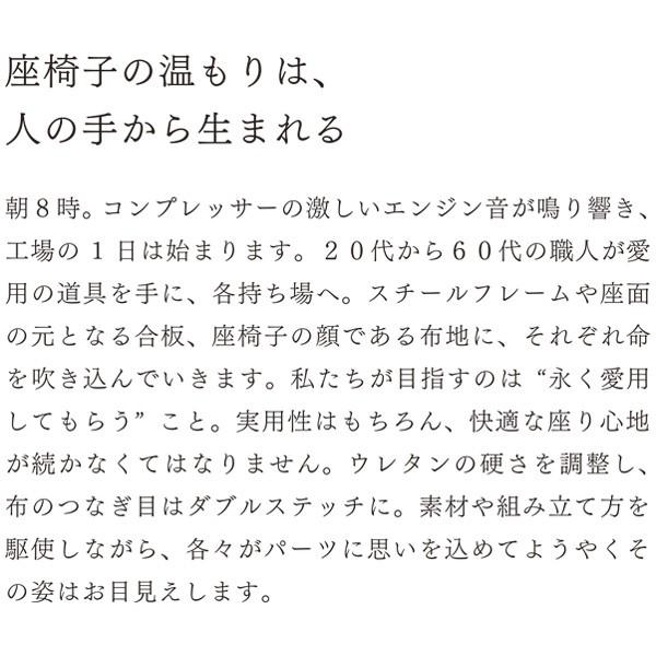 光製作所 日本製 本革 肘付き 座椅子 リクライニング 高齢者 おしゃれ