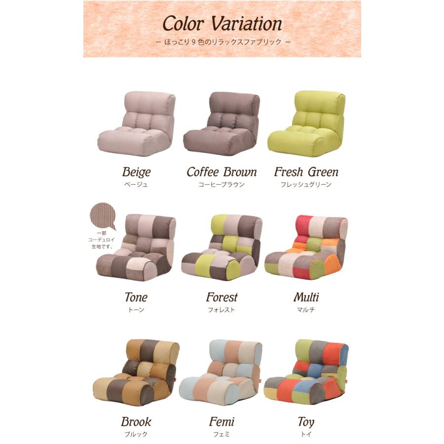 ソファ座椅子 Piglet Junior ピグレットジュニア 座椅子 ソファ リクライニングチェア フロアチェア コンパクト1p 一人掛け 代引不可 リコメン堂 通販 Paypayモール