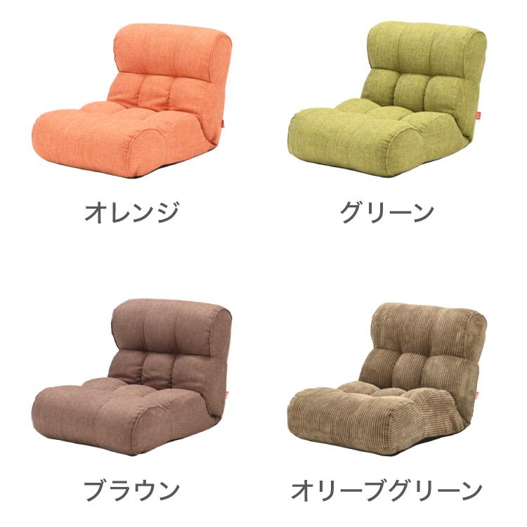 リコメン堂 ソファ座椅子 Piglet Junior ピグレットジュニア