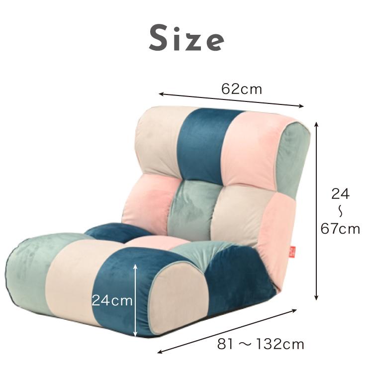 リコメン堂 ソファ座椅子 Piglet Junior ピグレットジュニア