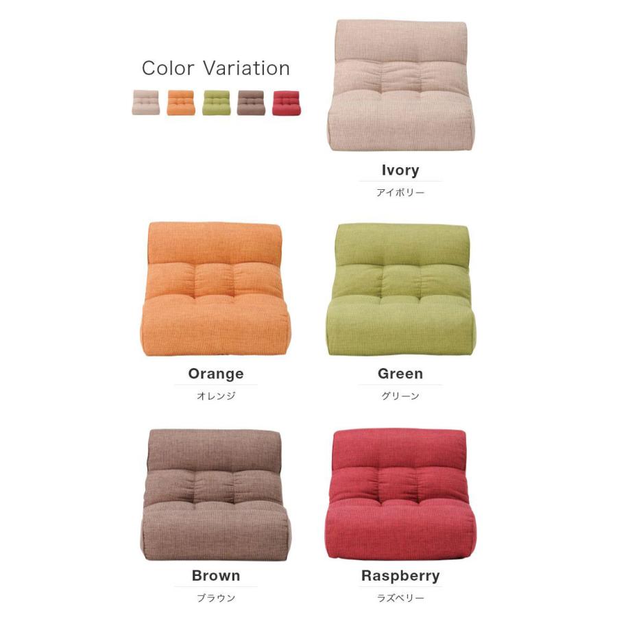 ソファ座椅子 Piglet 2nd ベーシック ピグレット ピグレット2nd