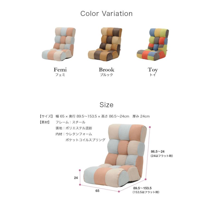 ソファ座椅子 Piglet Jr High ピグレットジュニア ハイタイプ 座椅子