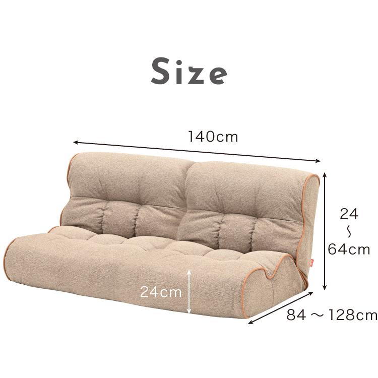 値下げ Sofa zaisu pigletソファ座椅子 FEMI 2個セット ソファー座椅子