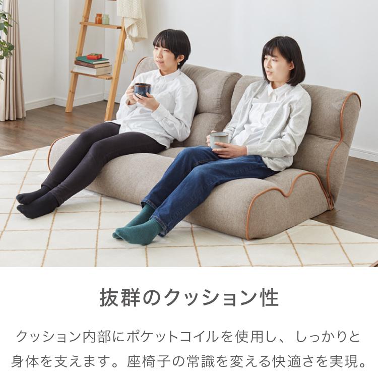 ソファ座椅子 Piglet 3rd 2P ピグレット3rd2p ソファ 2人掛け おしゃれ