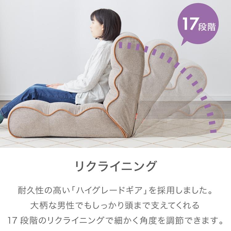 ソファ座椅子 Piglet 3rd 2P ピグレット3rd2p ソファ 2人掛け おしゃれ