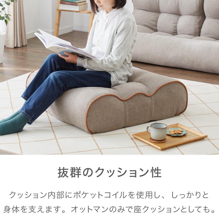 オットマン Piglet 3rd OTTOMAN ピグレット スモール 足置き ソファ