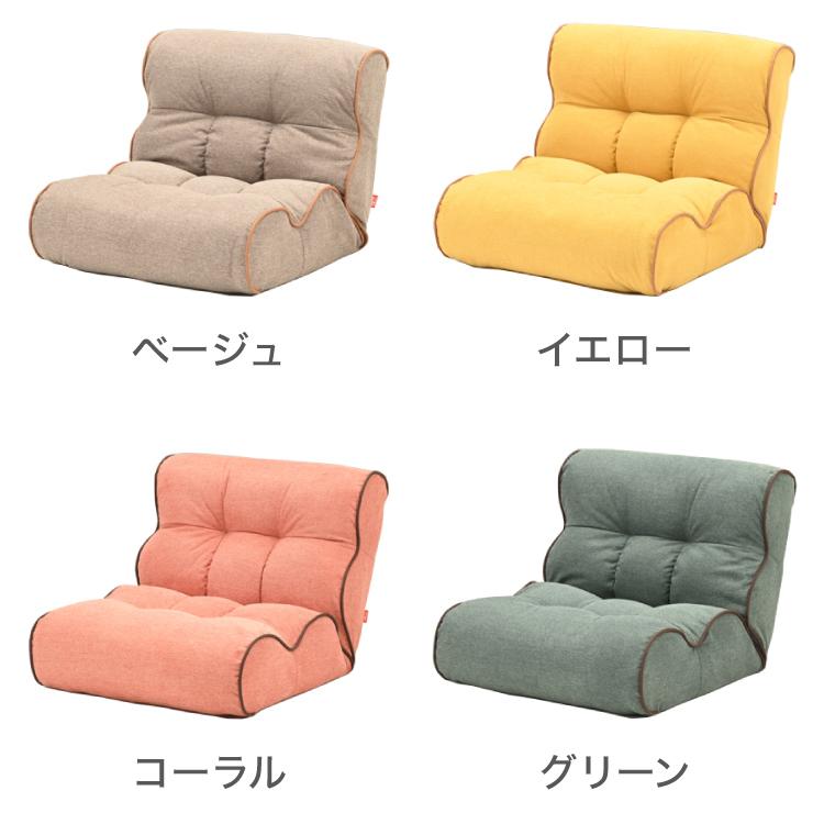 ソファ座椅子 Piglet 3rd ピグレット ピグレット3rd 座椅子 ソファ