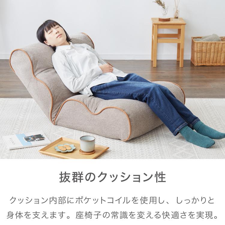 ソファ座椅子 Piglet 3rd ピグレット ピグレット3rd 座椅子 ソファ