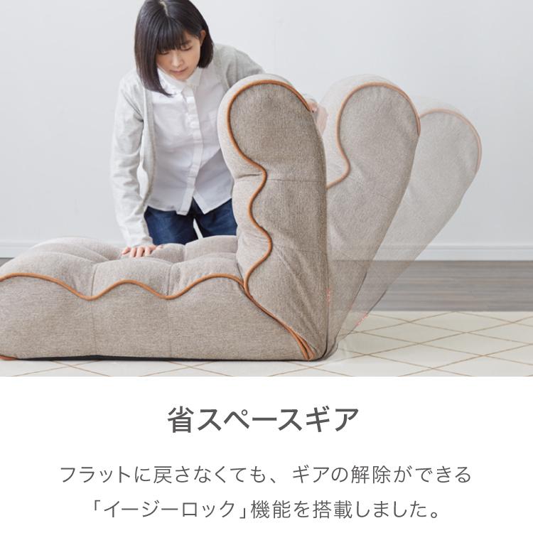 ソファ座椅子 Piglet 3rd ピグレット ピグレット3rd 座椅子 ソファ
