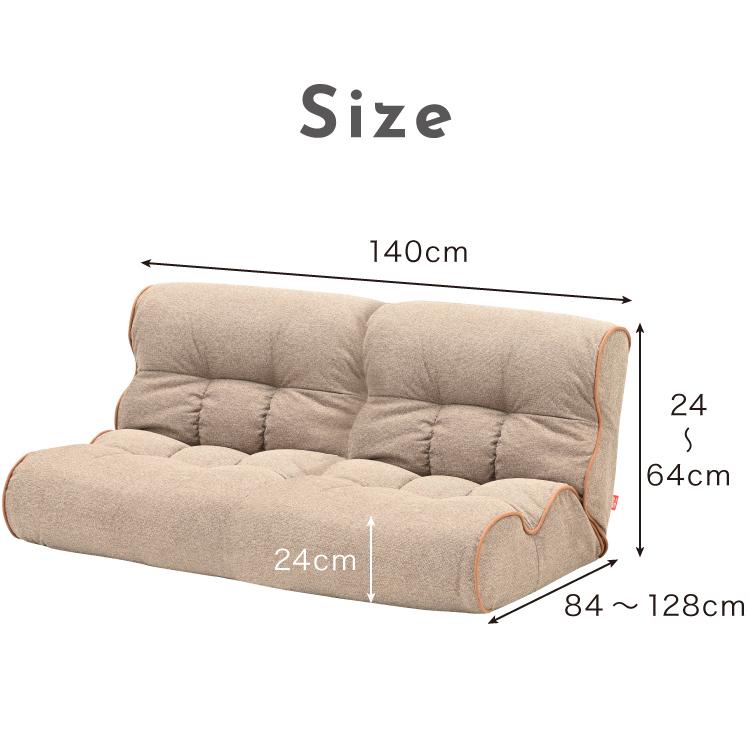 ソファ座椅子 2P オットマンセット Piglet 3rd OTTOMAN 2人掛け ソファ