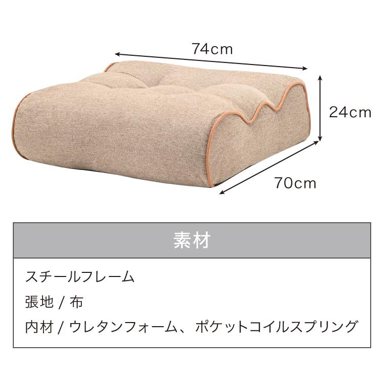 ソファ座椅子 2P オットマンセット Piglet 3rd 2P OTTOMAN 2人掛け ソファ リクライニングチェア フロアチェア おしゃれ かわいい リビング 代引不可_3