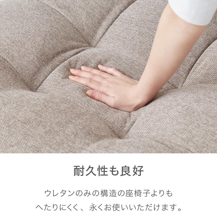 ソファ座椅子 2P オットマンセット Piglet 3rd OTTOMAN 2人掛け ソファ