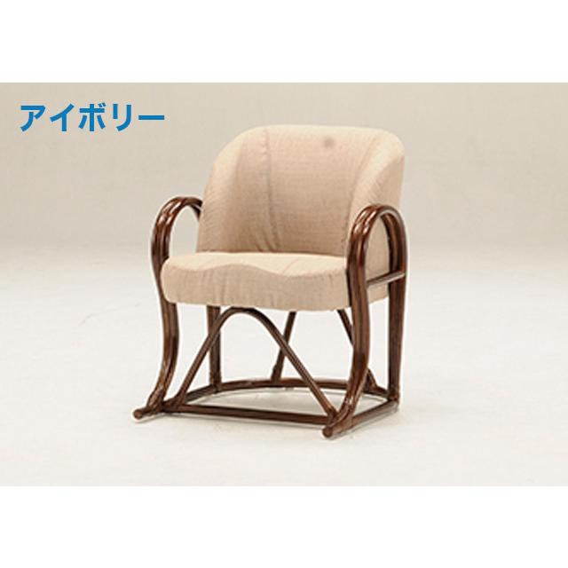 籐椅子 ラタン 完成品 座椅子 座いす チェア 高座椅子 高座いす
