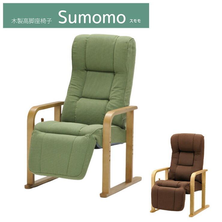 光製作所 高座椅子 オーク ナチュラル色 光製作所 高座椅子 オーク