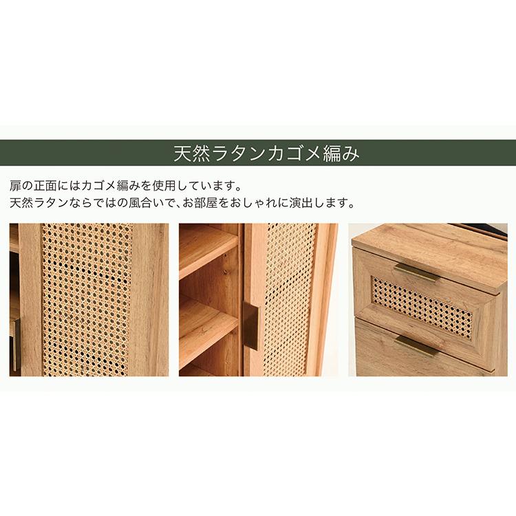 ラタン チェスト 幅45cm 天然ラタン 収納 引き出し ほぼ完成品