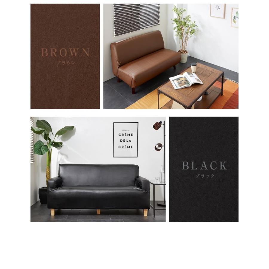 リコメン堂 ソファーカバー 2人掛け 肘あり 肘付き 合皮 合成皮革