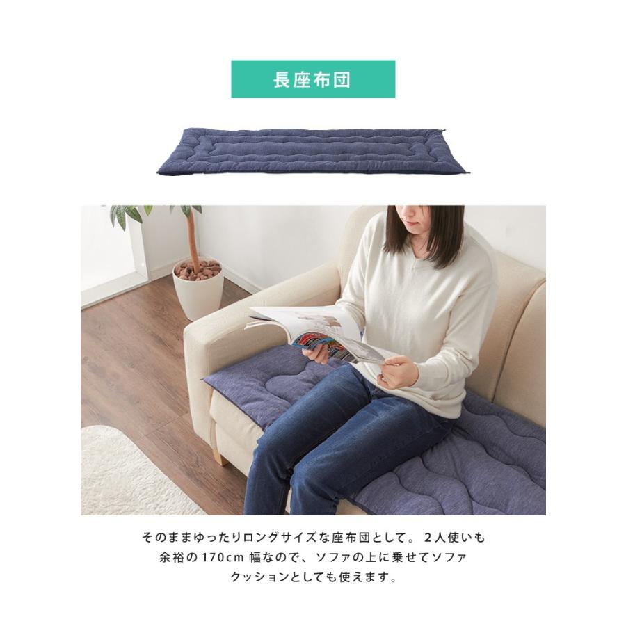 リコメン堂 ごろ寝マット 洗える 60×170cm 杢調 コンパクト リラックス