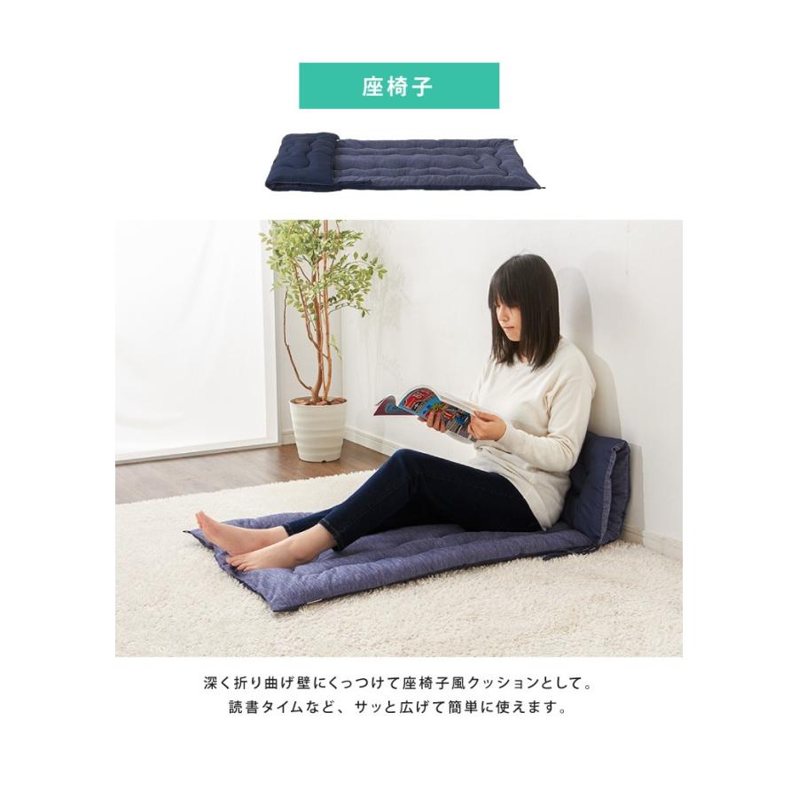 リコメン堂 ごろ寝マット 洗える 60×170cm 杢調 コンパクト リラックス