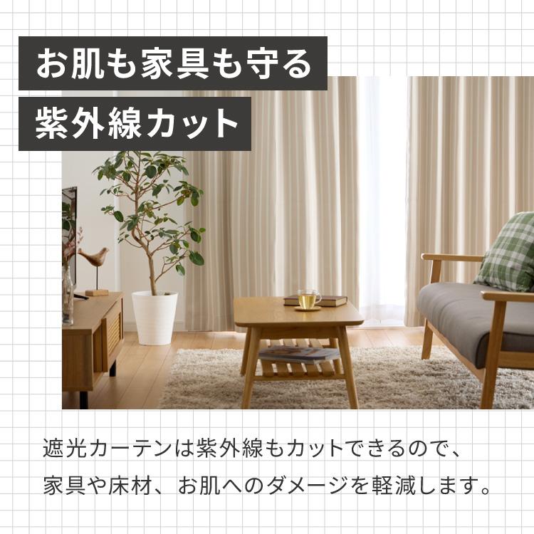 カーテン 1級遮光カーテン 4枚組 2枚組 エコリエ ミラーレース 断熱