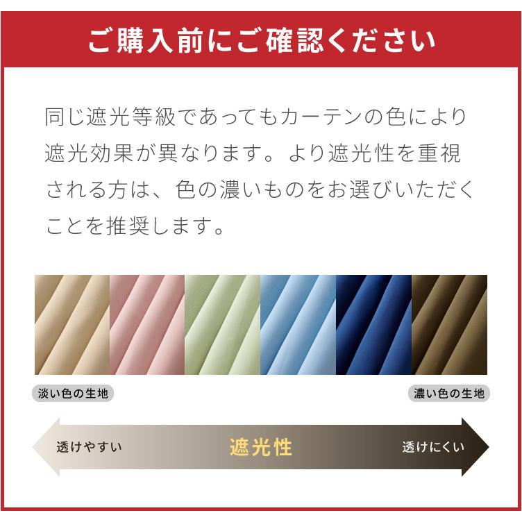 1級遮光カーテン 2枚組 遮光 1級 一級 北欧 洗える ウォッシャブル タッセル付き 遮熱 遮熱カーテン UVカット 韓国 おしゃれ 新生活 一人暮らし｜recommendo｜09