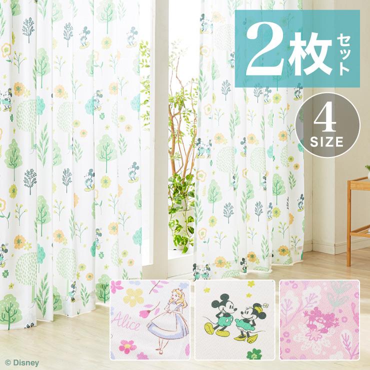 ディズニー カーテン 2枚セット 3タイプ×4サイズ アリス ディズニー カーテン 2枚セット 3タイプ×4サイズ アリス