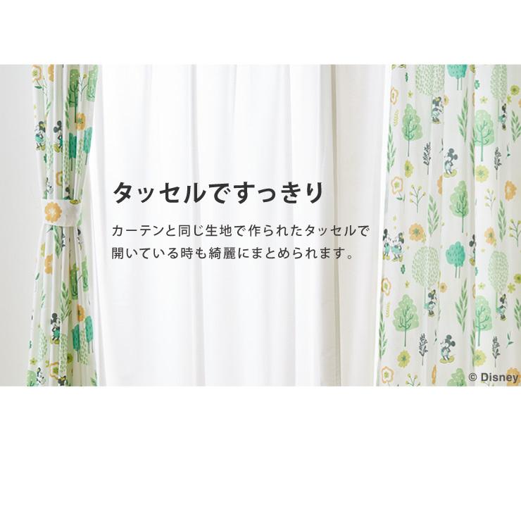 ディズニー カーテン 2枚セット 3タイプ×4サイズ アリス ディズニー カーテン 2枚セット 3タイプ×4サイズ アリス