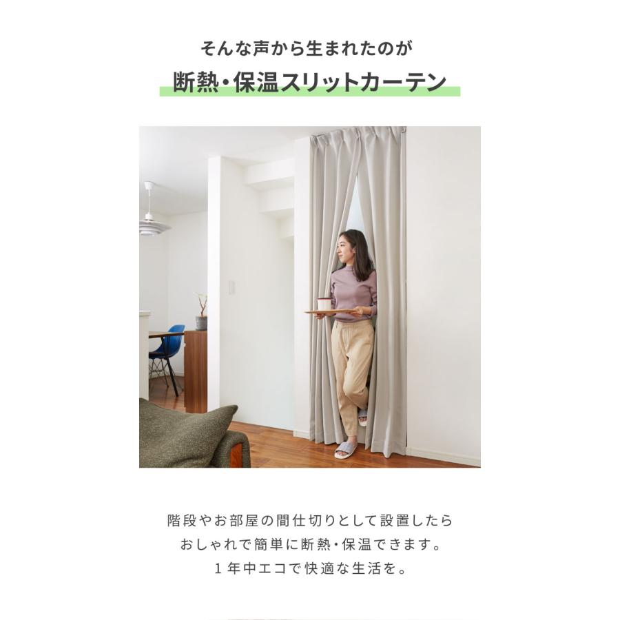節電のれん 間仕切り カーテン 高断熱 高密閉 保温 突っ張り 節電のれん 間仕切り カーテン 高断熱 高密閉 保温 突っ張り