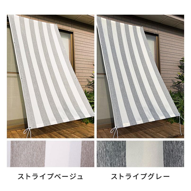 サンシェード 日よけ 撥水 幅100×丈200cm UVカット 紫外線対策 暑さ