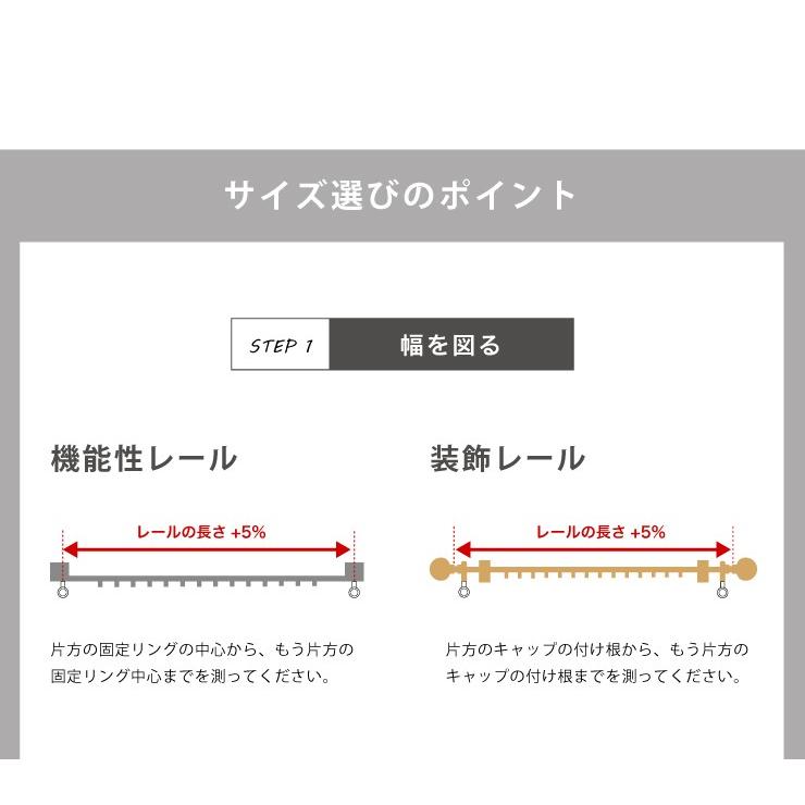 カーテン 4枚セット ウォッシャブルカーテン レースカーテン付き 保温 洗える 北欧 おしゃれ タッセル付き ドレープカーテン 新生活 一人暮らし｜recommendo｜10