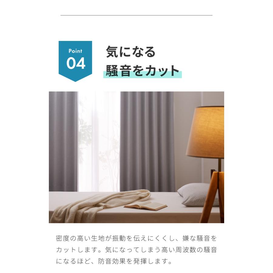 節電完全遮光カーテン 省エネ リターン仕様 遮光100% 幅100 防音 節電完全遮光カーテン 省エネ リターン仕様 遮光100% 幅100 防音