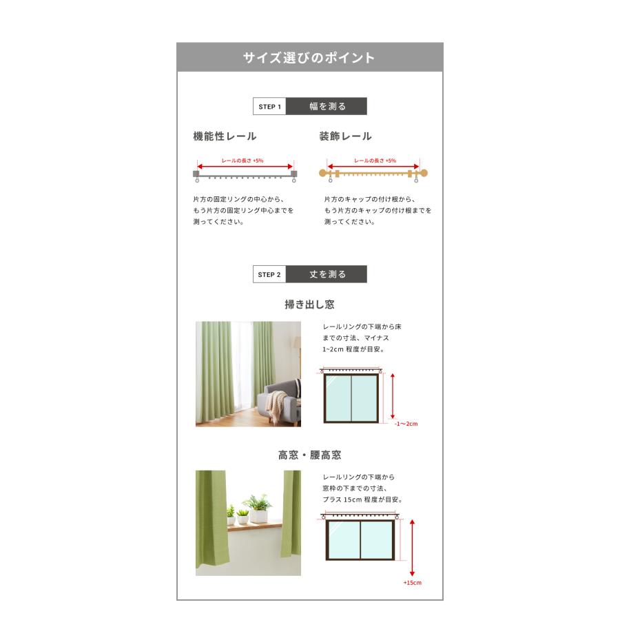 節電完全遮光カーテン 省エネ リターン仕様 遮光100% 幅100 防音 節電完全遮光カーテン 省エネ リターン仕様 遮光100% 幅100 防音