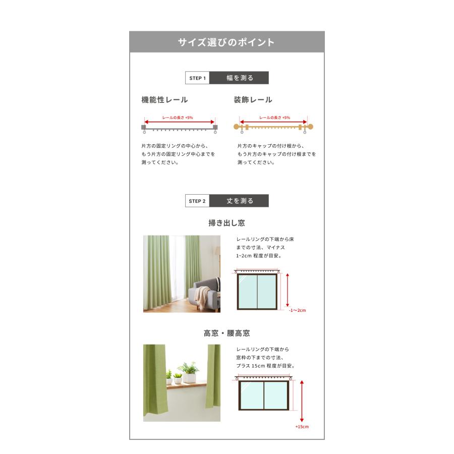 節電完全遮光カーテン 省エネ リターン仕様 遮光100% 幅100 防音 保温 断熱 節約 形状記憶加工 杢 生成り 洗える 厚地カーテン おしゃれ 北欧 モダン｜recommendo｜19