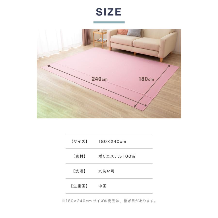 ペットの爪が引っかかりにくいマルチカバー 180×240 丸洗い 抗菌 防臭