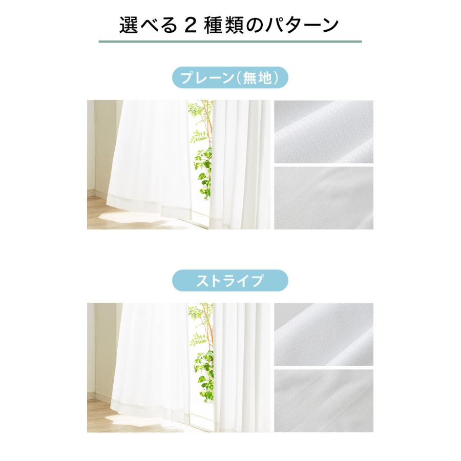 ミラーレースカーテン 2枚組 防音効果 夜も見えにくい 幅100cm 遮像