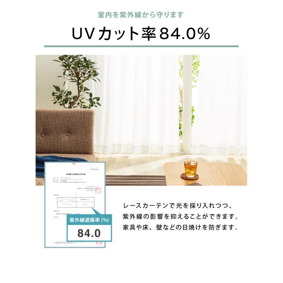 ミラーレースカーテン 2枚組 防音効果 夜も見えにくい 幅100cm 遮像