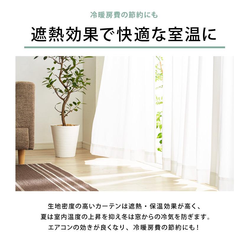 ミラーレースカーテン 2枚組 防音効果 夜も見えにくい 幅100cm 遮像