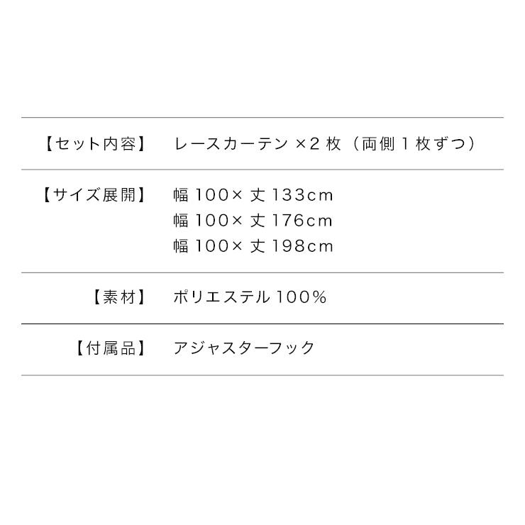 ミラーレースカーテン 2枚組 防音効果 夜も見えにくい 幅100cm 遮像 防音 断熱 省エネ UVカット 洗える おしゃれ 北欧 遮熱 新生活 一人暮らし｜recommendo｜03