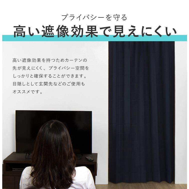 間仕切りカーテン 断熱 フリーカット 幅100cm つっぱり式 おしゃれ 北欧 パタパタ のれん 遮熱 保温 遮像 UVカット アコーディオンカーテン カーテン テイジン :hz-h09:リコメン堂 - 通販 - Yahoo!ショッピング 間仕切りカーテン 断熱 フリーカット 幅100cm つっぱり式 おしゃれ 北欧 パタパタ のれん 遮熱 保温 遮像 UVカット アコーディオンカーテン カーテン テイジン :hz-h09:リコメン堂 - 通販 - Yahoo!ショッピング